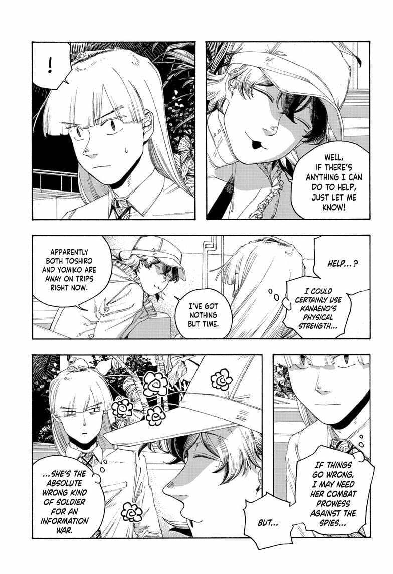 Fool Night chapter 95, page 11