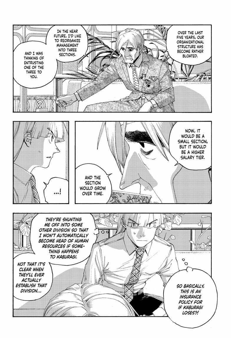 Fool Night chapter 96, page 2