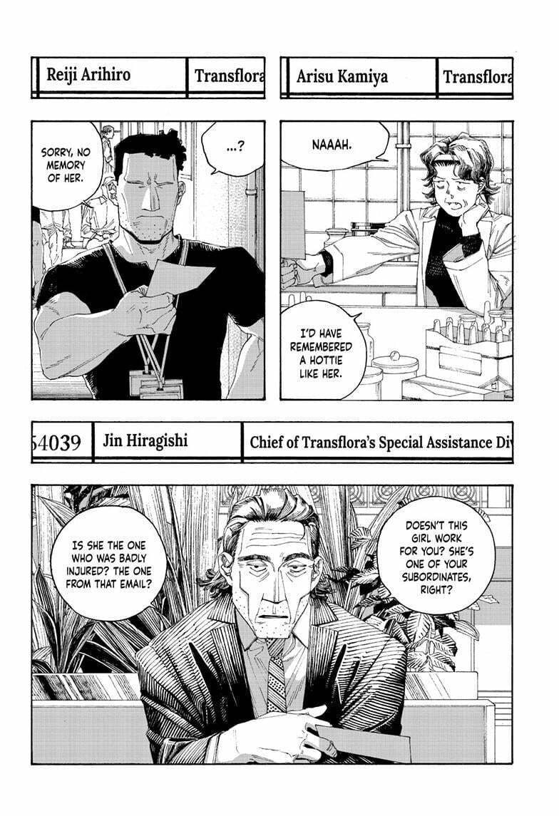 Fool Night chapter 96, page 6