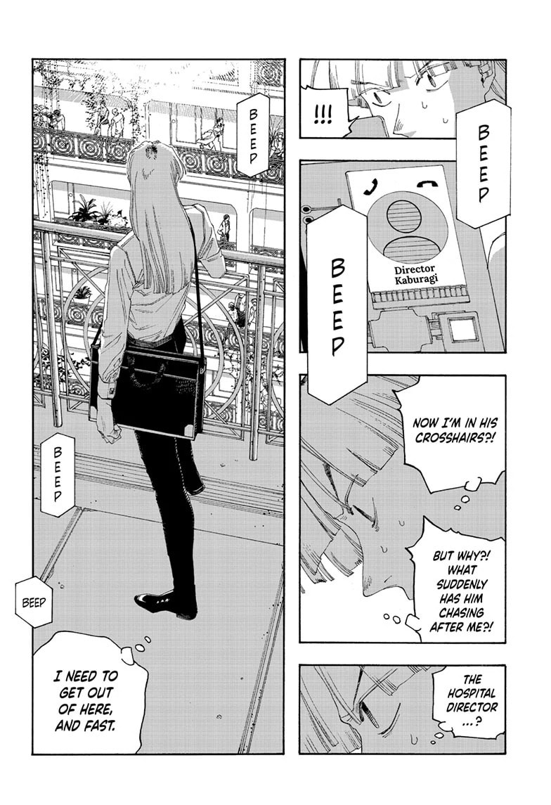 Fool Night chapter 98, page 13