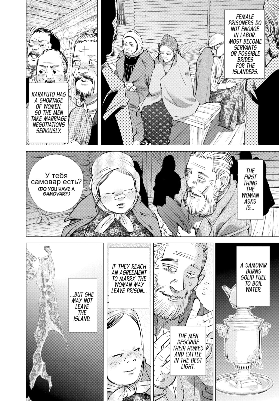 Golden Kamuy chapter 170, page 10
