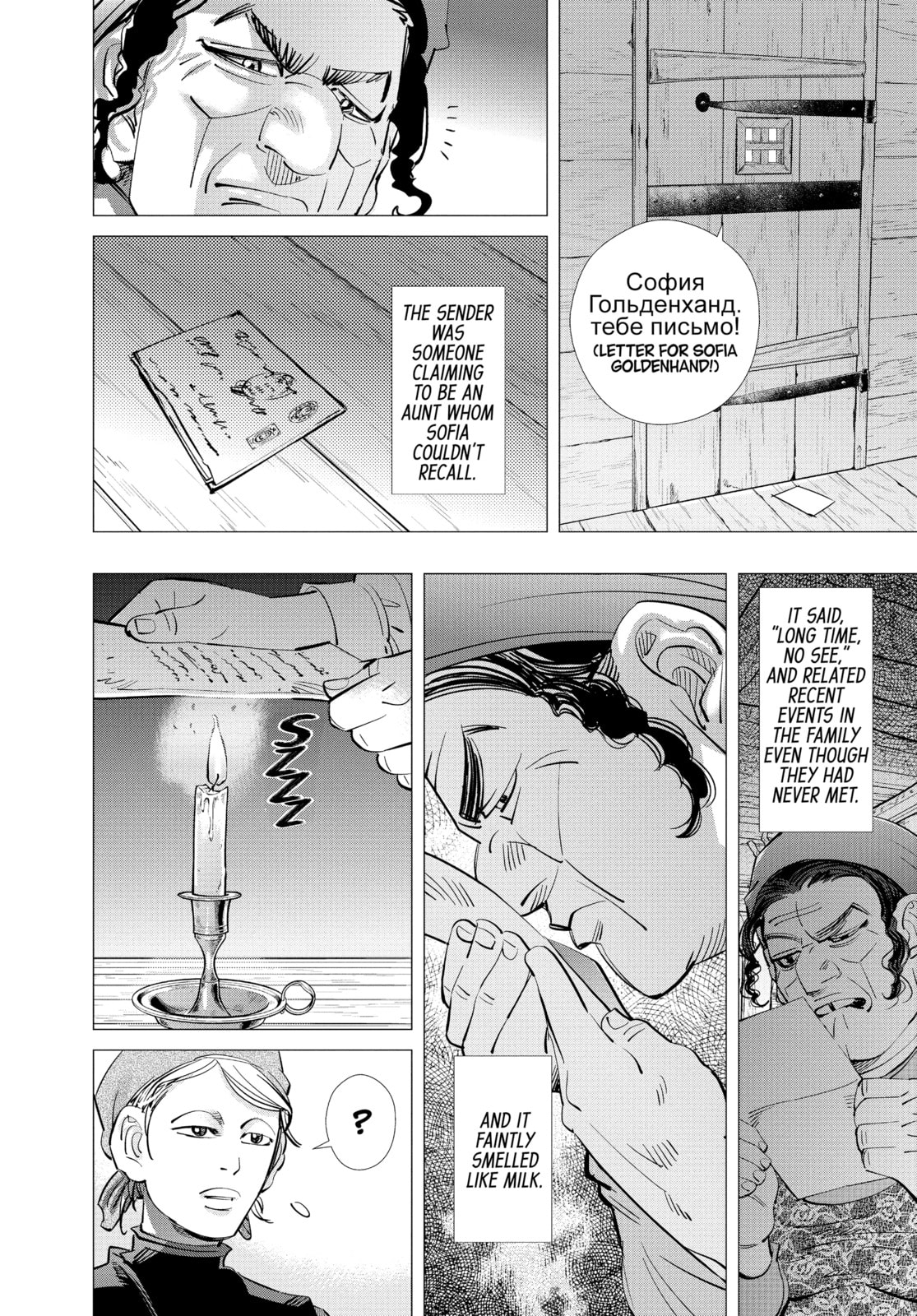 Golden Kamuy chapter 170, page 14