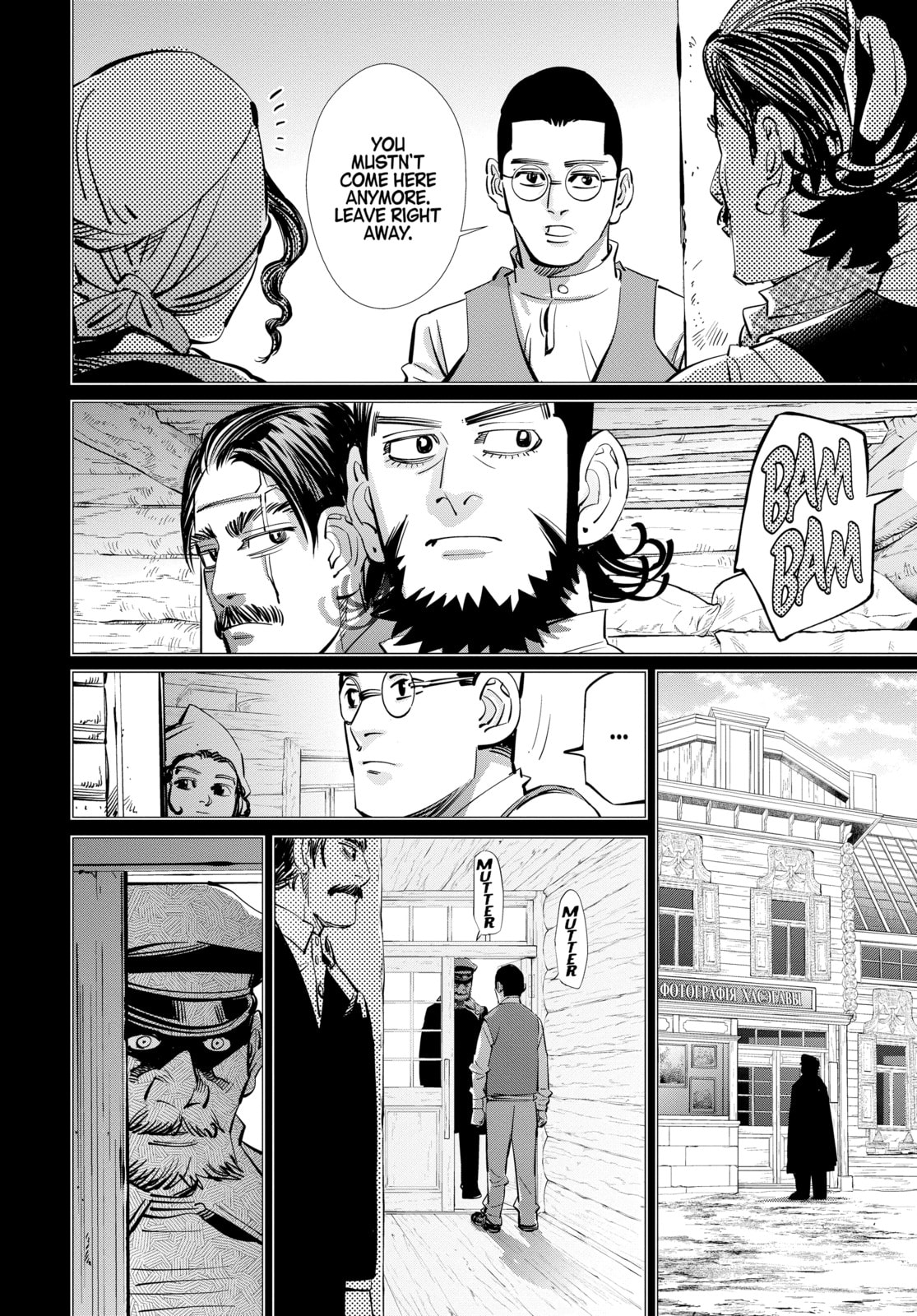 Golden Kamuy chapter 178, page 6