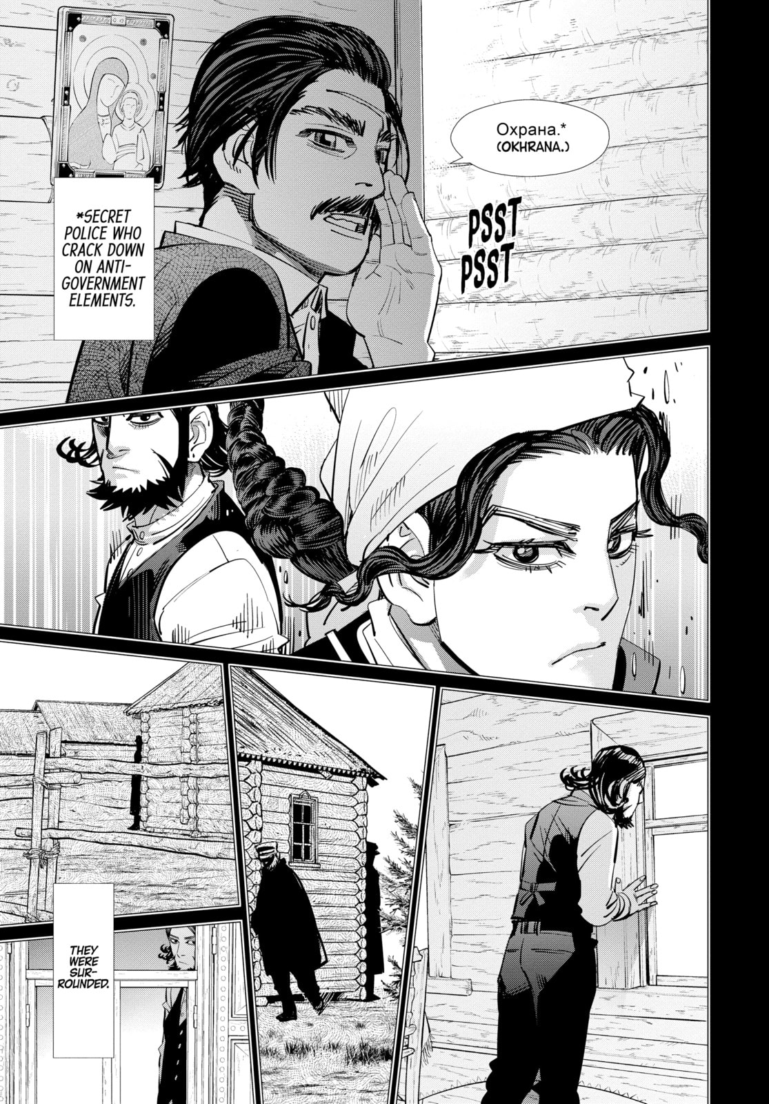 Golden Kamuy chapter 178, page 7