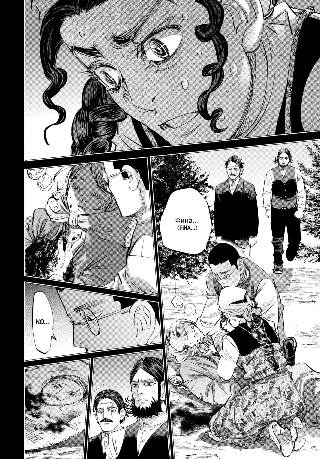 Golden Kamuy chapter 179, page 2