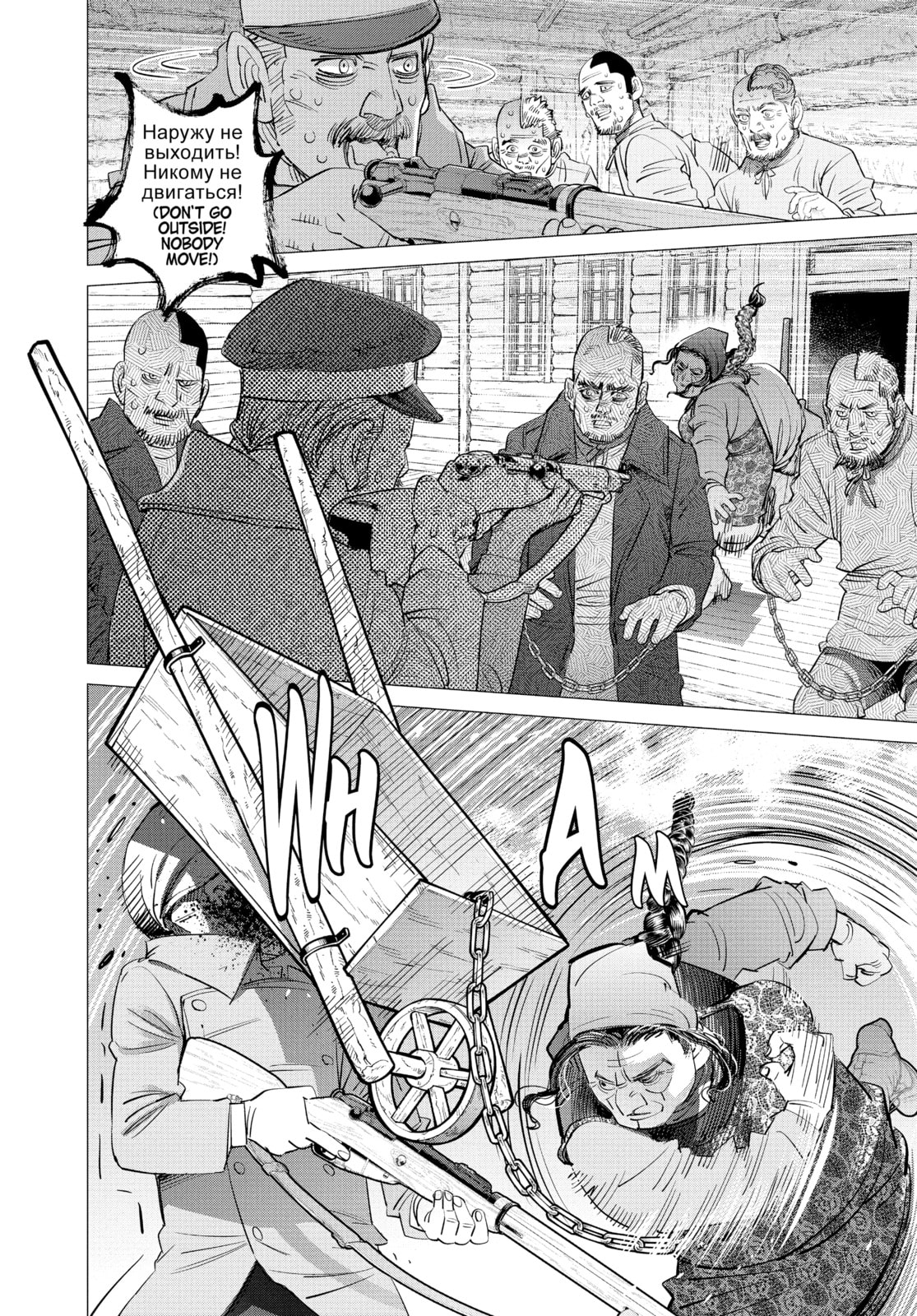 Golden Kamuy chapter 180, page 11