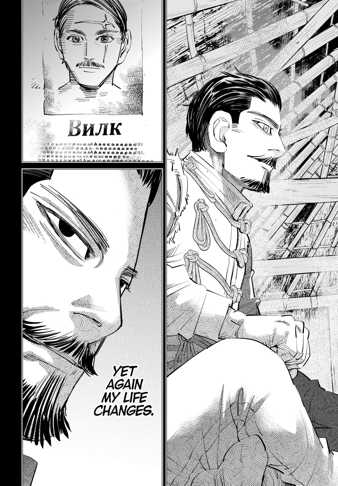 Golden Kamuy chapter 268, page 16