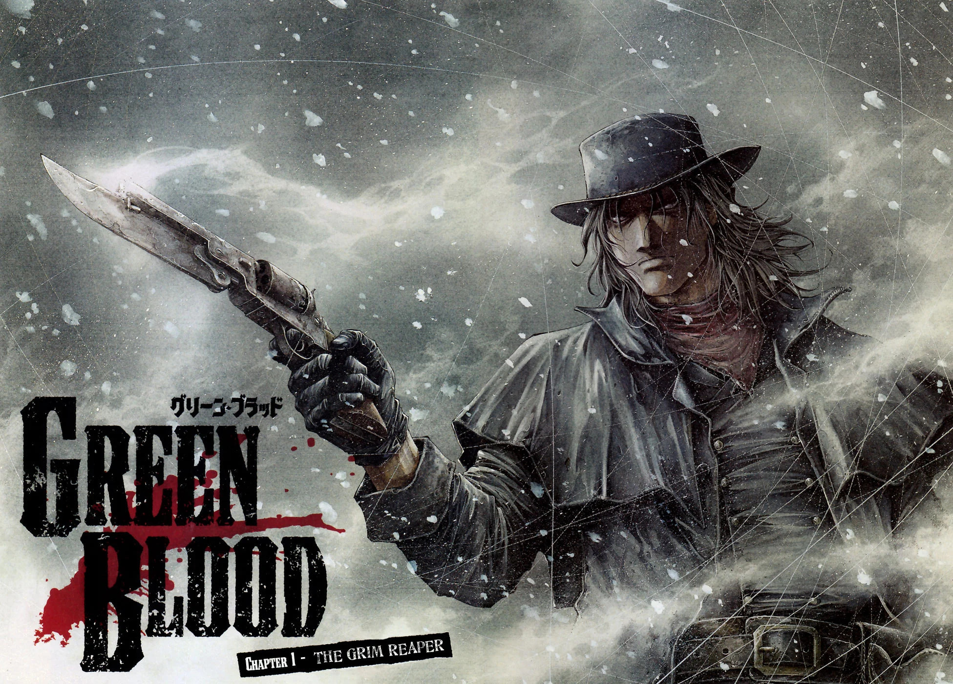 GREEN BLOOD chapter 1, page 6