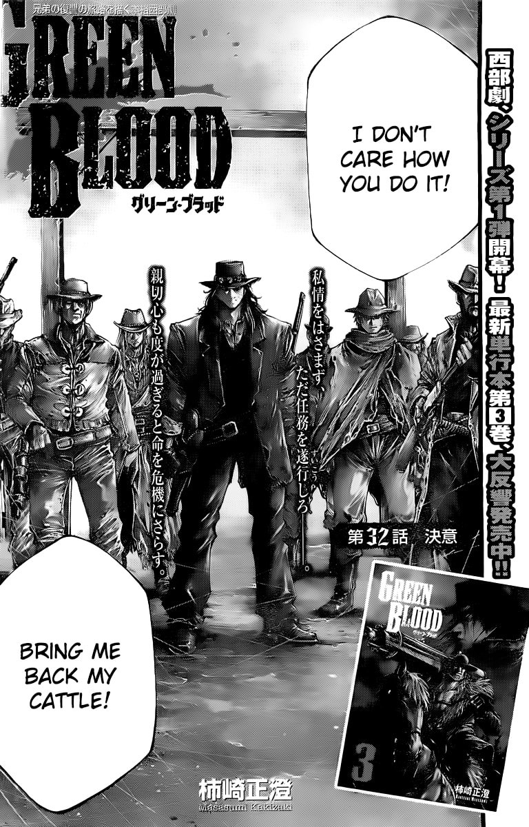 GREEN BLOOD chapter 32, page 2