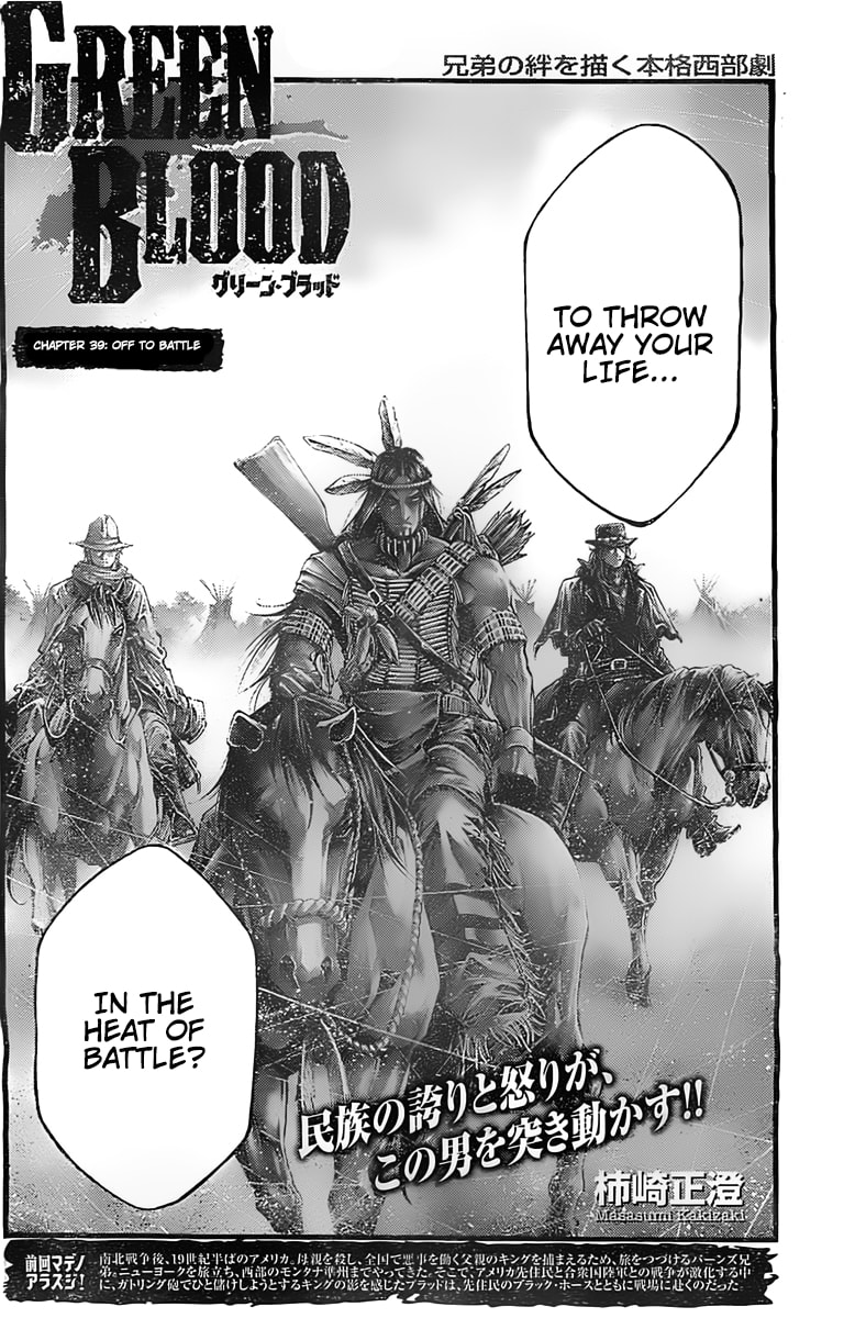 GREEN BLOOD chapter 39, page 2