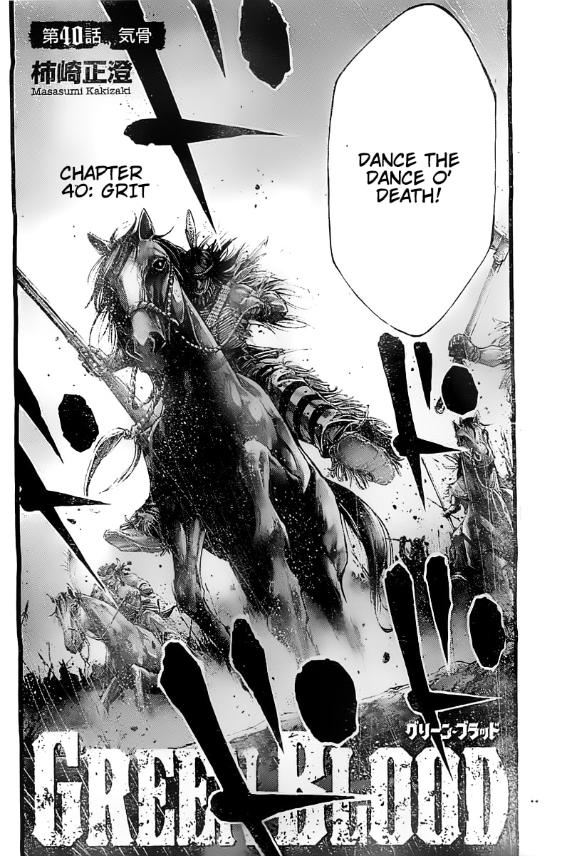 GREEN BLOOD chapter 40, page 2