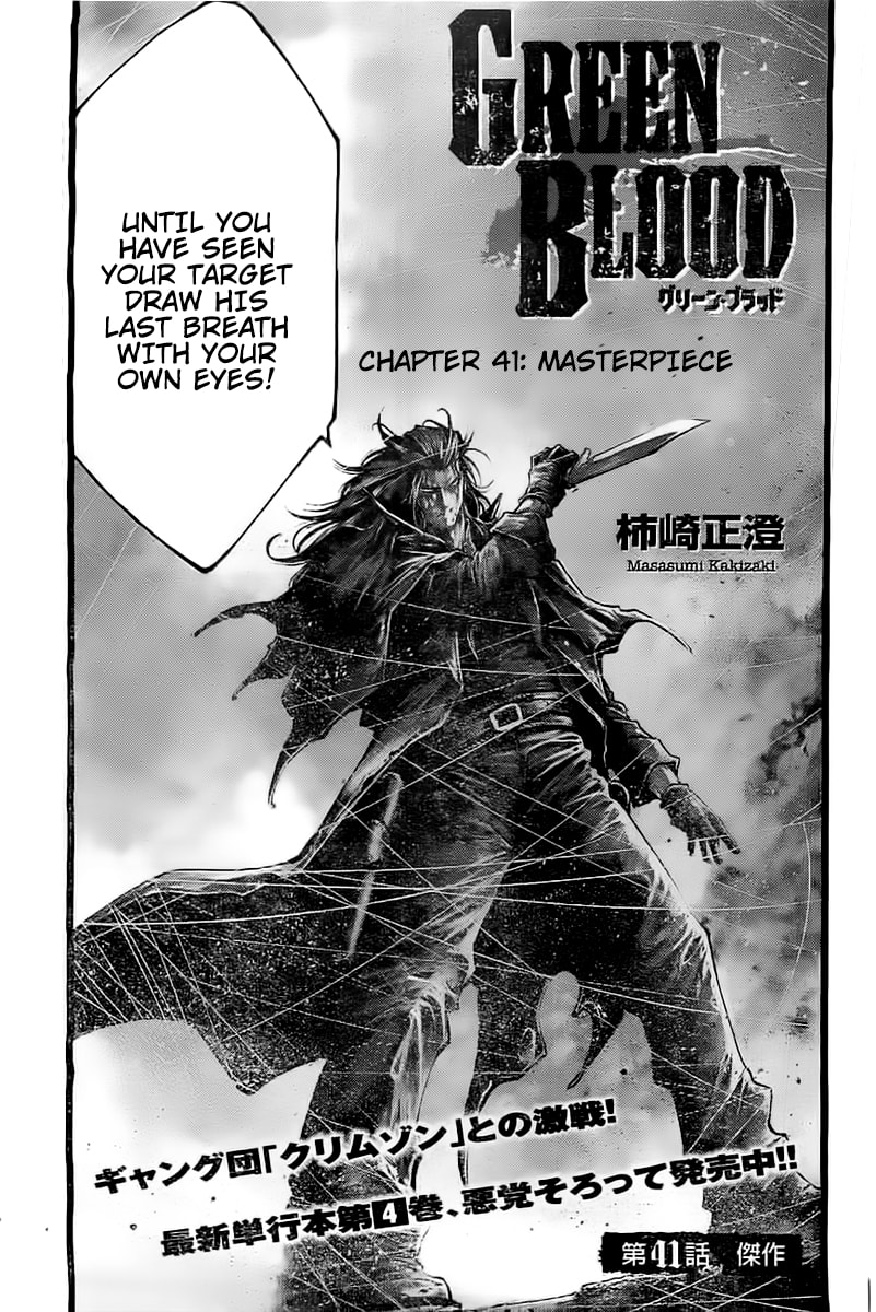 GREEN BLOOD chapter 41, page 3