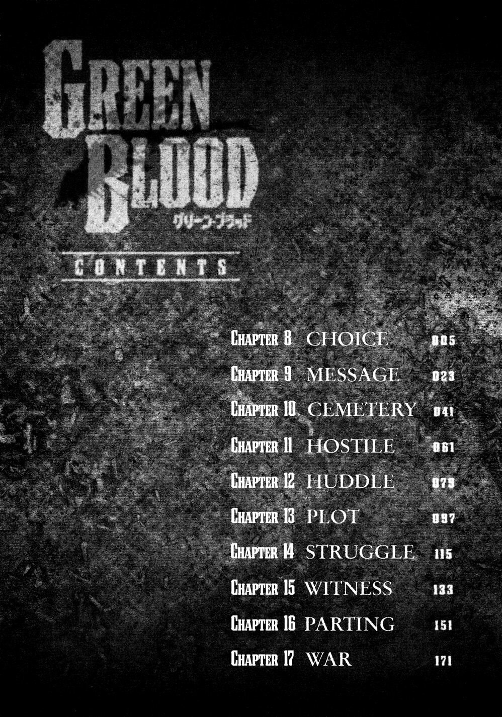 GREEN BLOOD chapter 8, page 4