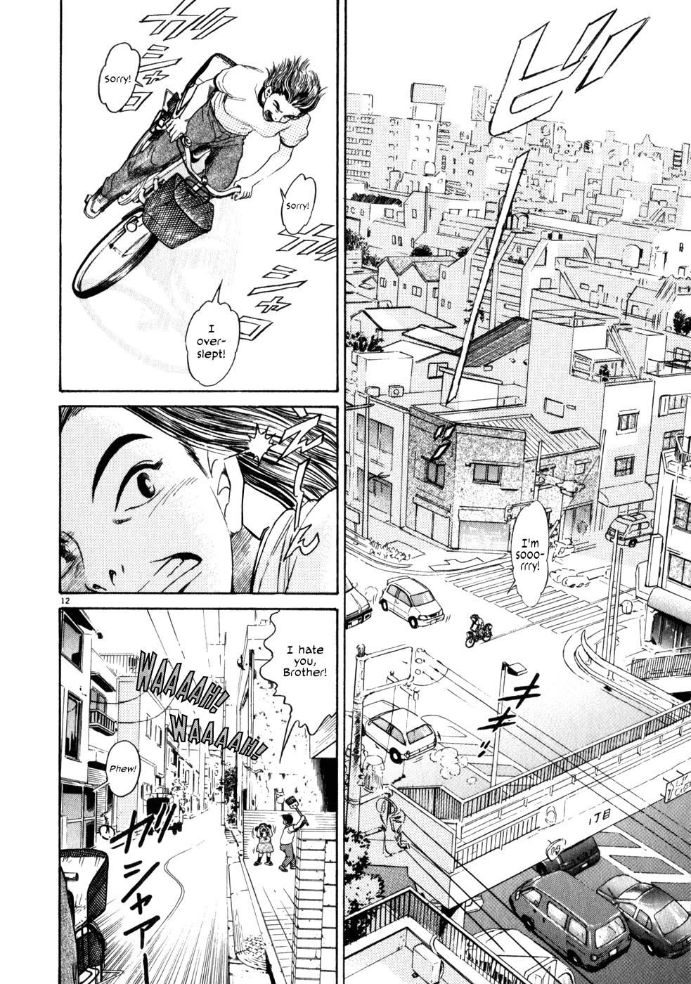 Kiichi!! chapter 1, page 15