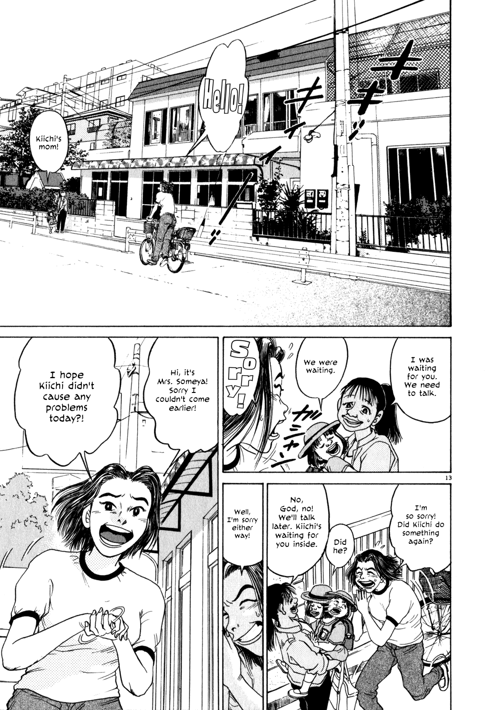 Kiichi!! chapter 1, page 16