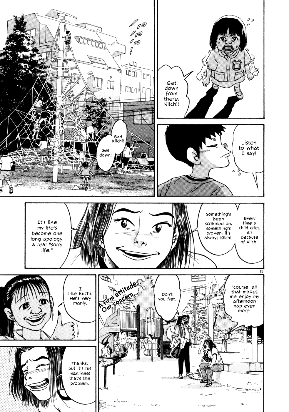 Kiichi!! chapter 1, page 18