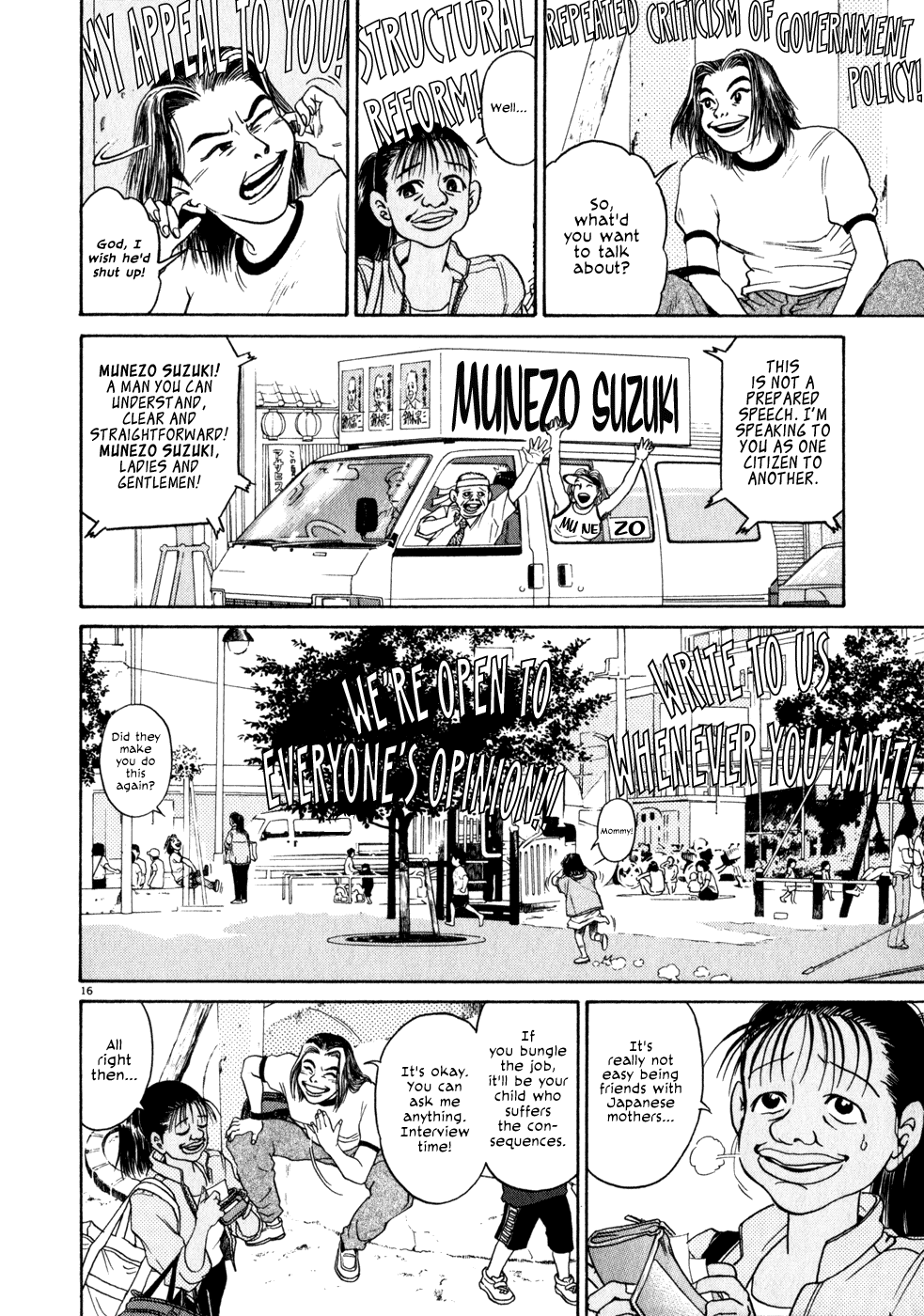 Kiichi!! chapter 1, page 19