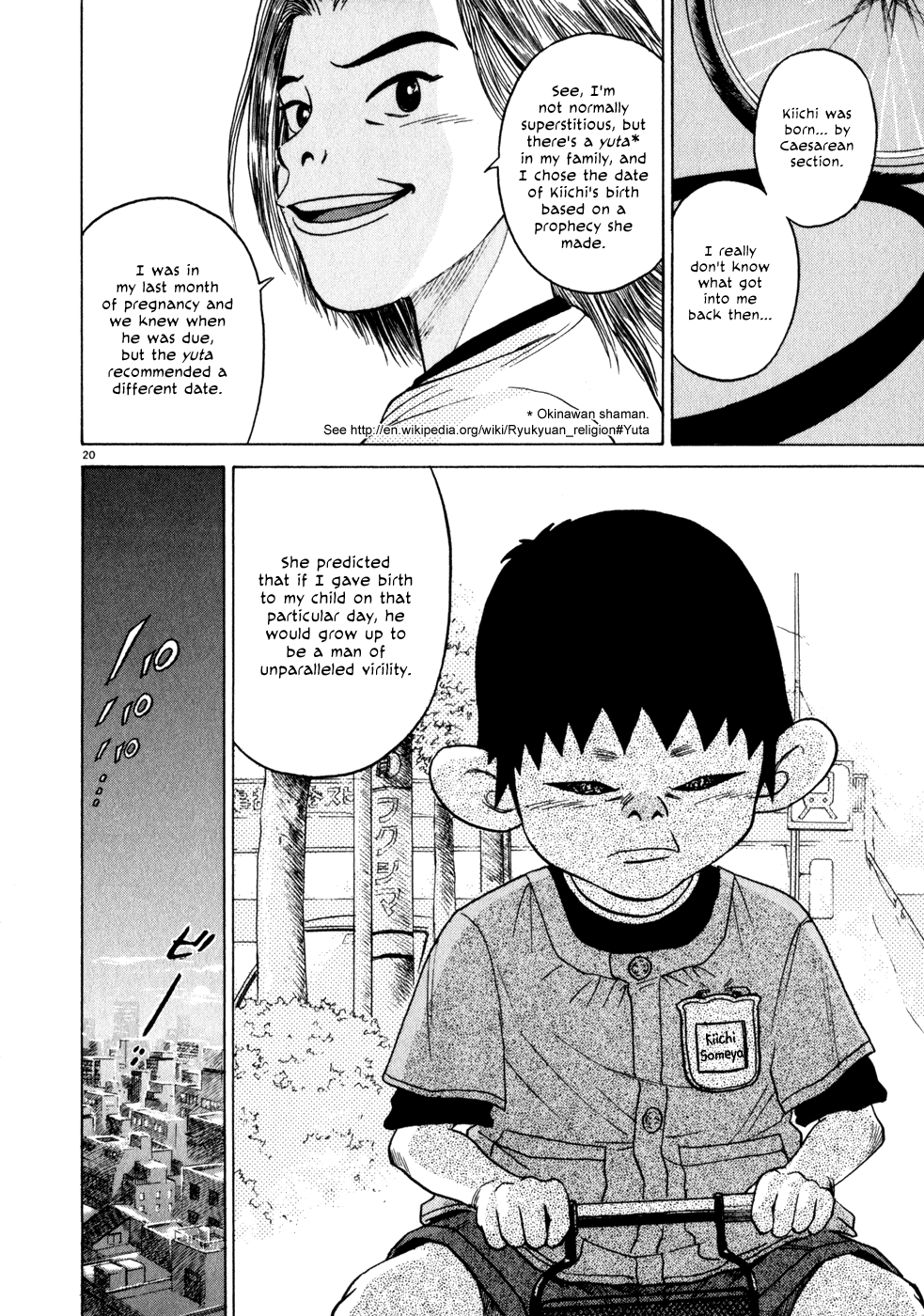 Kiichi!! chapter 1, page 23