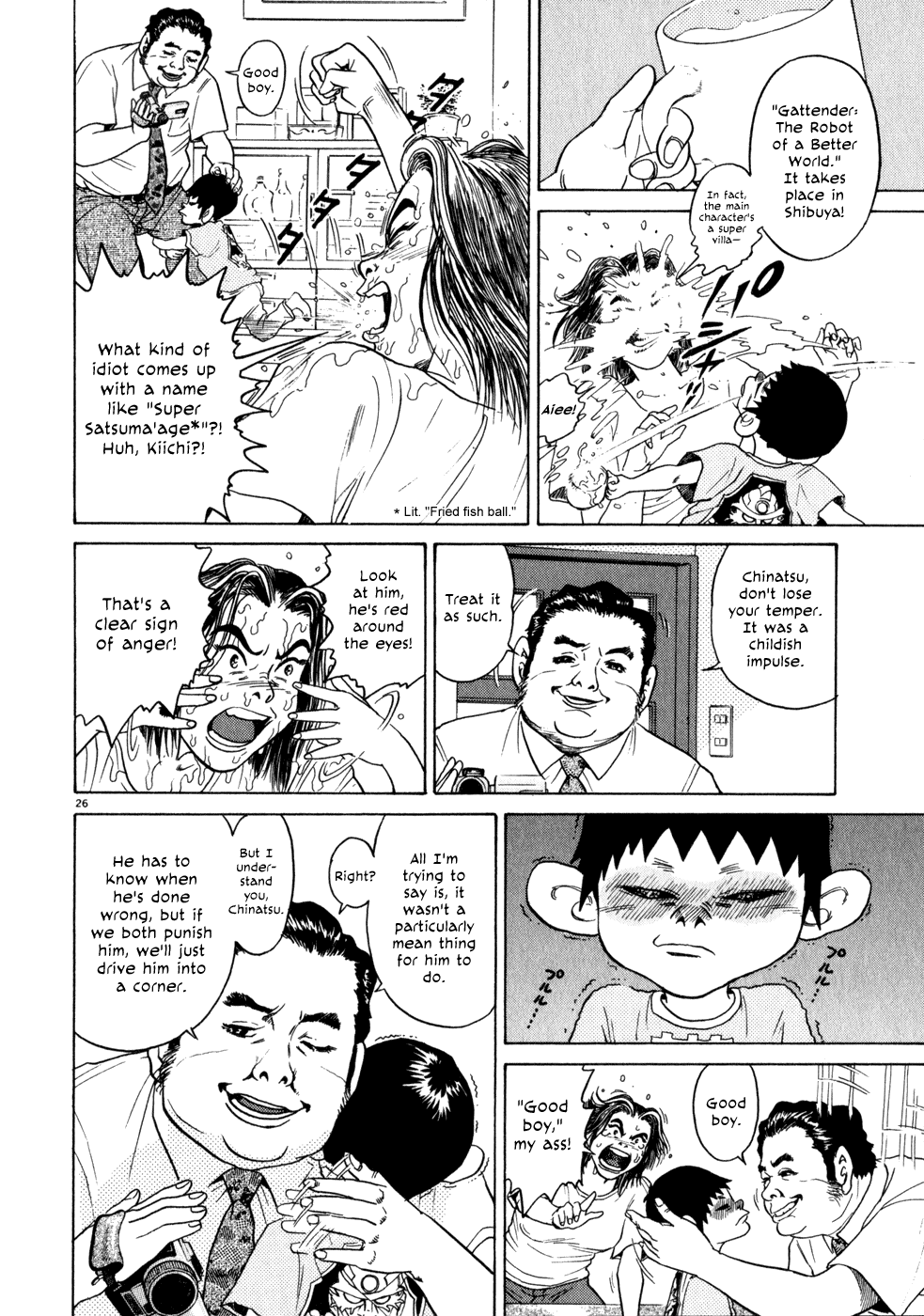 Kiichi!! chapter 1, page 29