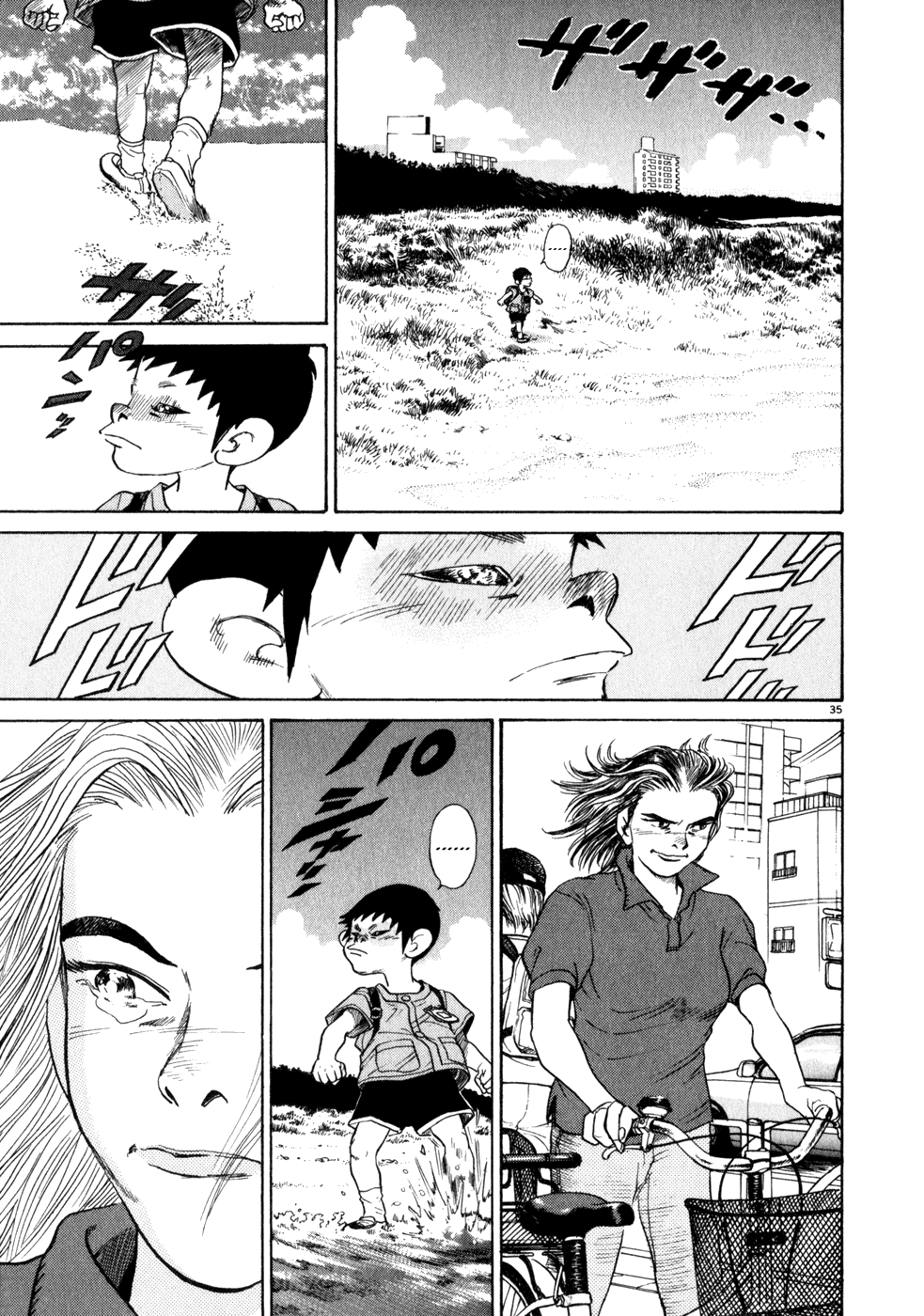 Kiichi!! chapter 1, page 38