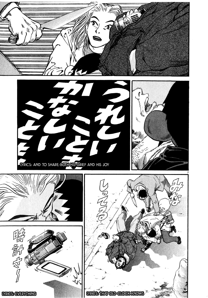 Kiichi!! chapter 10, page 12