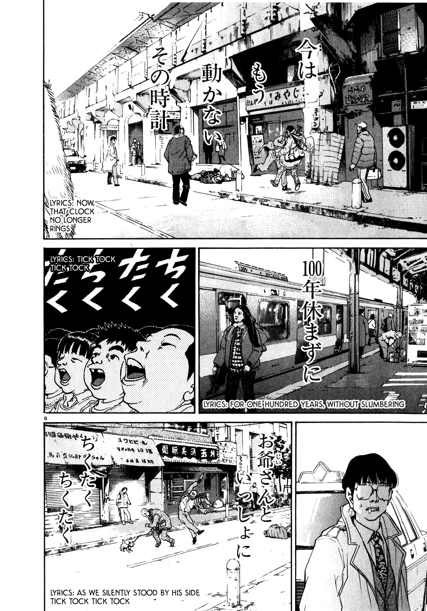 Kiichi!! chapter 10, page 13