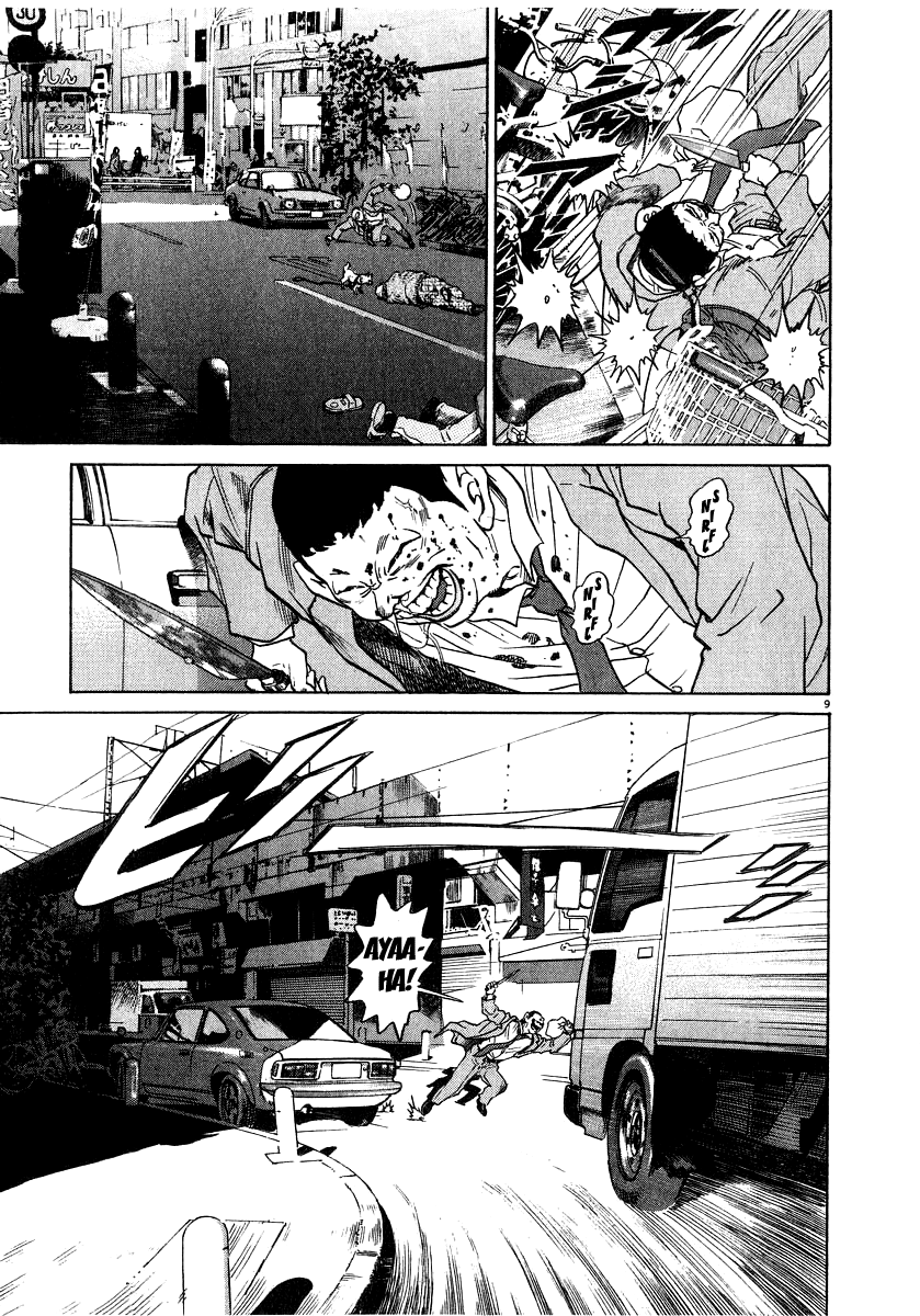 Kiichi!! chapter 10, page 14