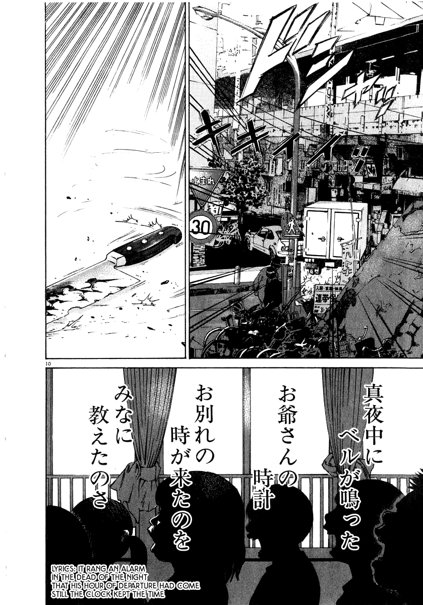Kiichi!! chapter 10, page 15
