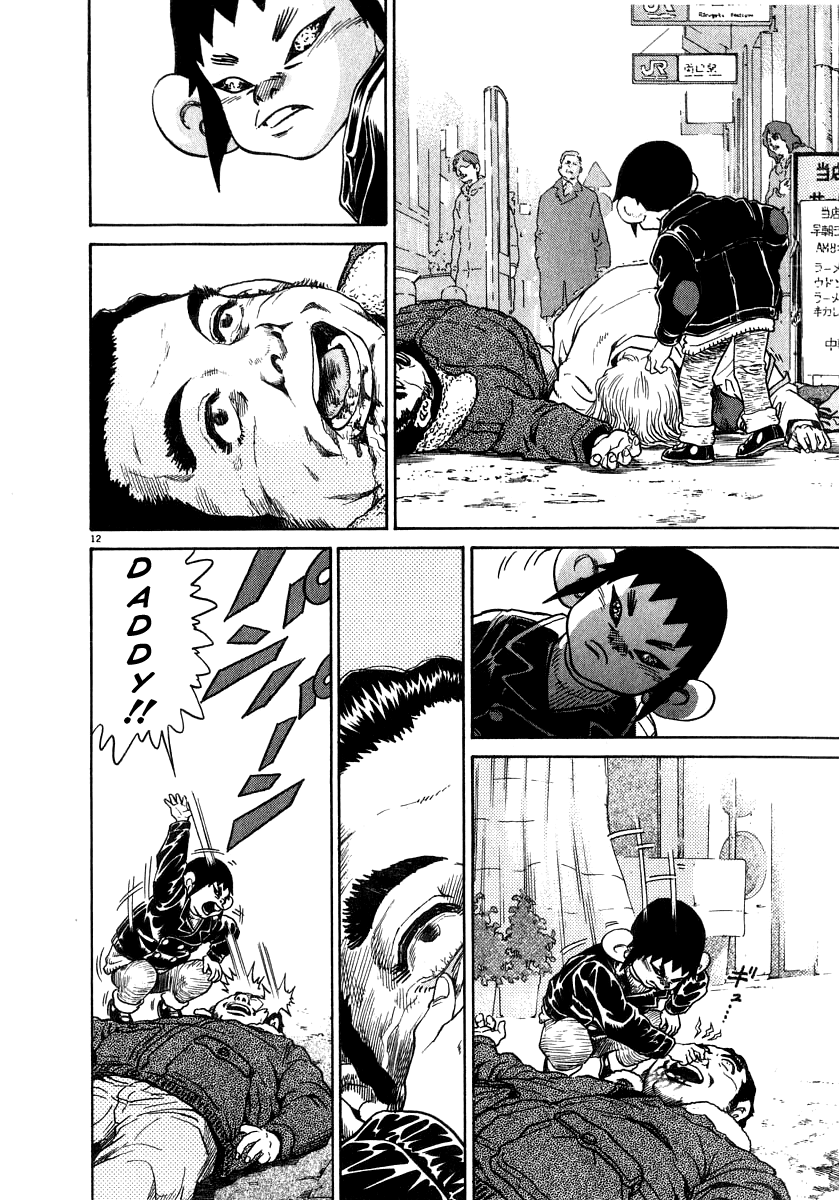 Kiichi!! chapter 10, page 17