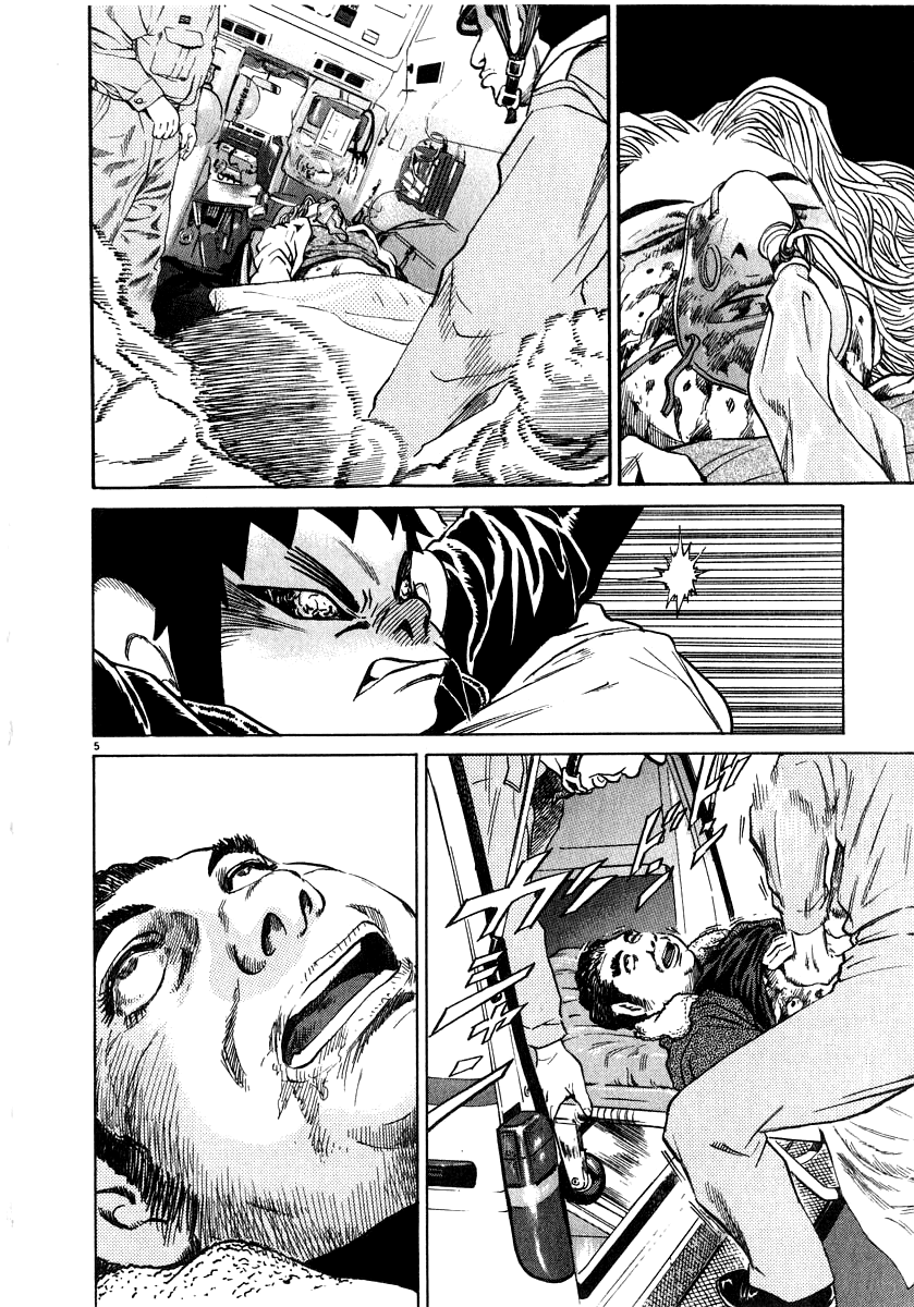 Kiichi!! chapter 11, page 5