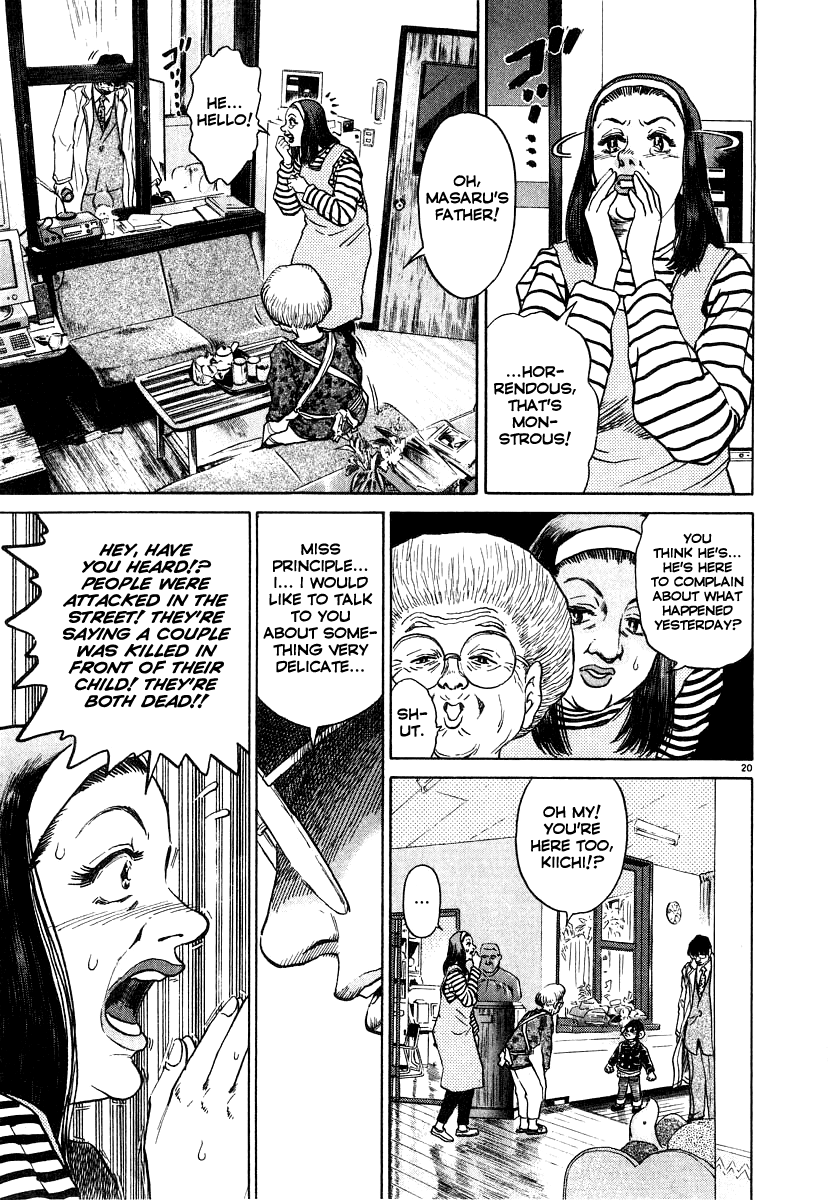 Kiichi!! chapter 11, page 20