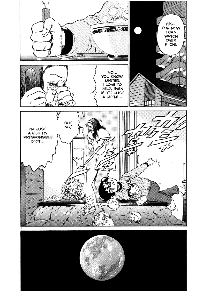 Kiichi!! chapter 12, page 2
