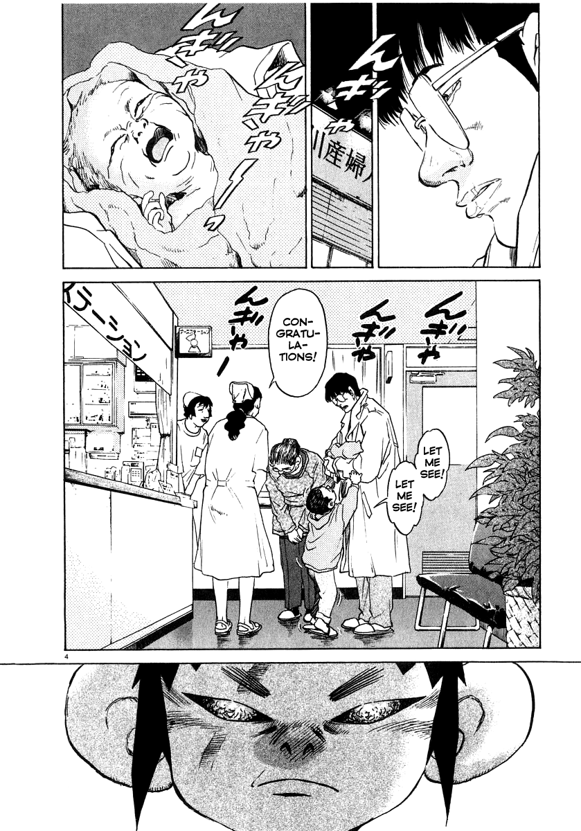 Kiichi!! chapter 12, page 4
