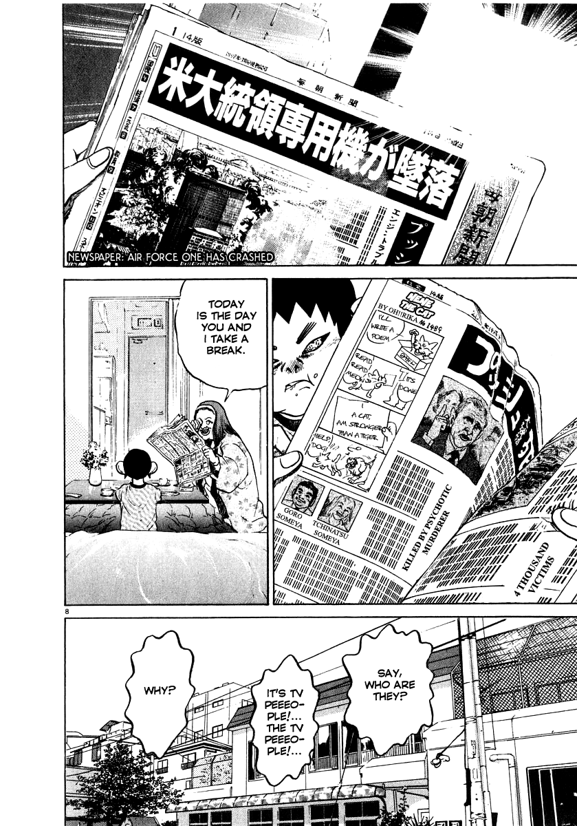 Kiichi!! chapter 12, page 7