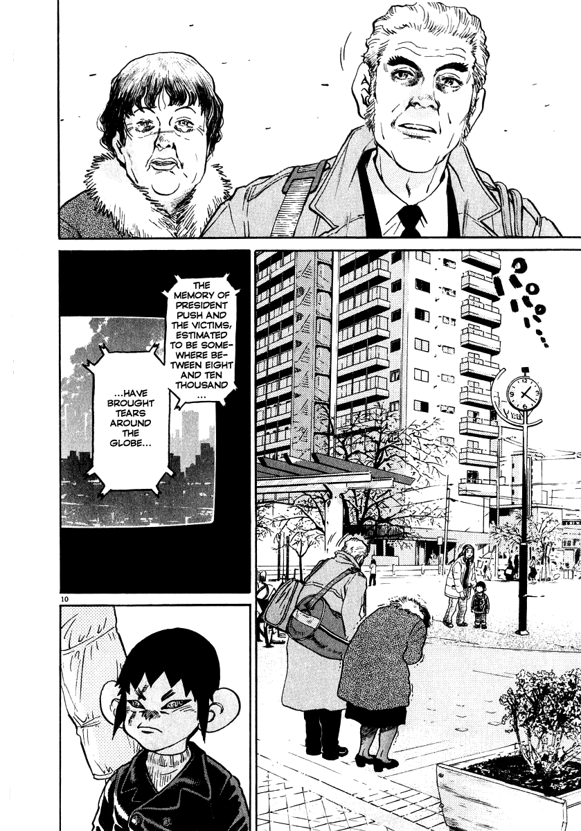 Kiichi!! chapter 12, page 9