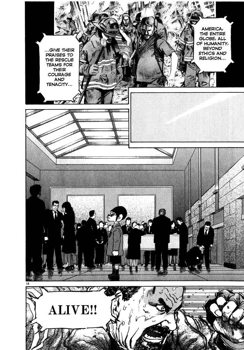 Kiichi!! chapter 12, page 17