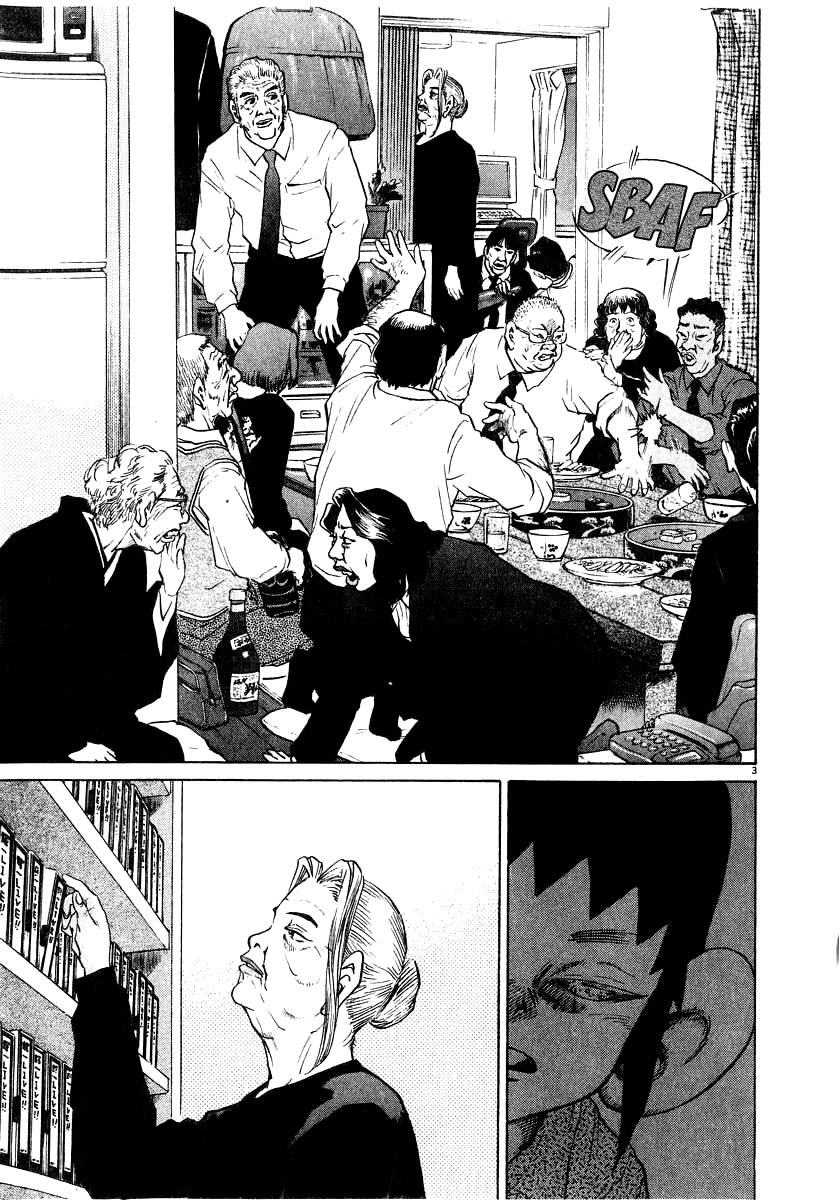Kiichi!! chapter 13, page 4