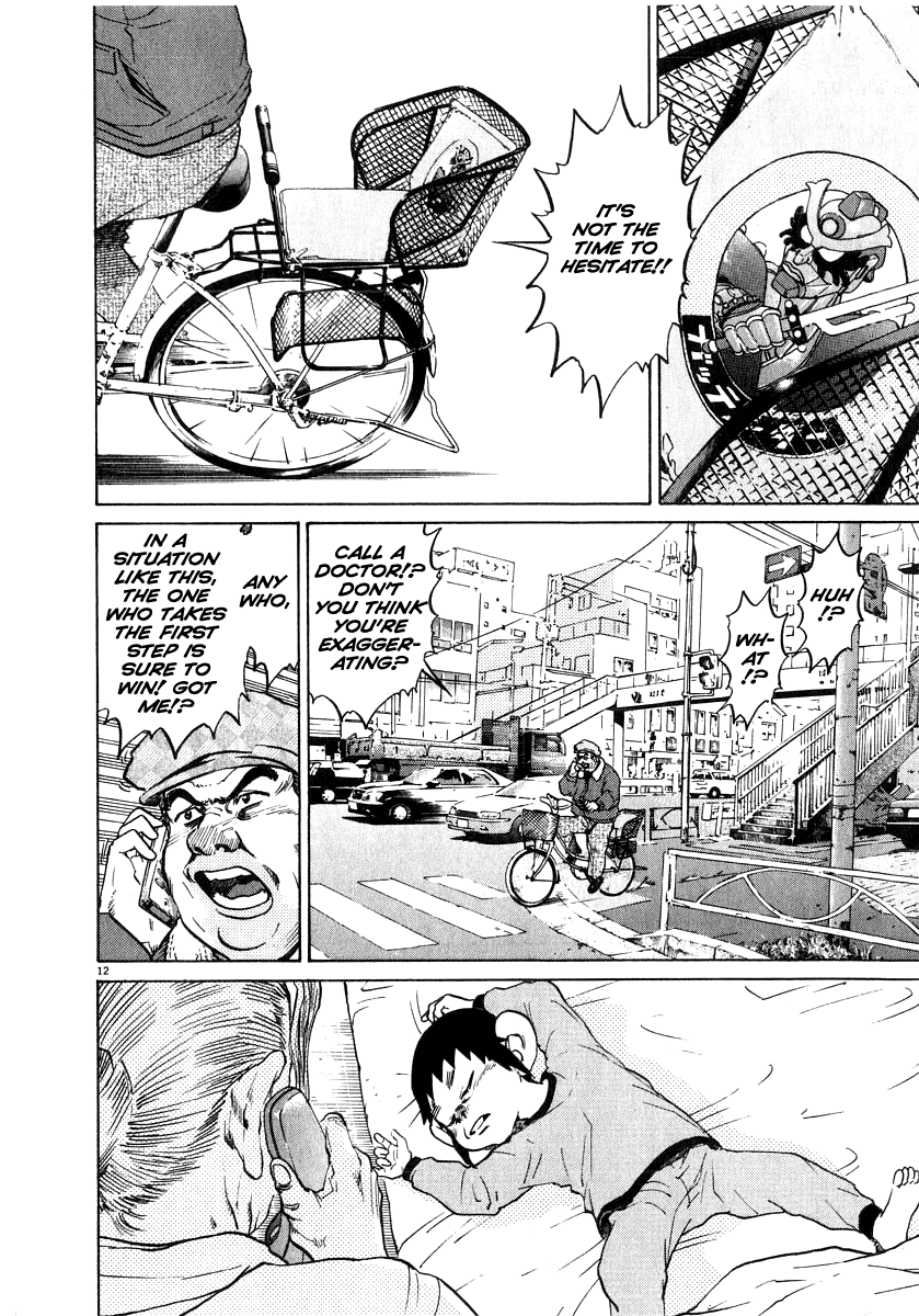 Kiichi!! chapter 13, page 13