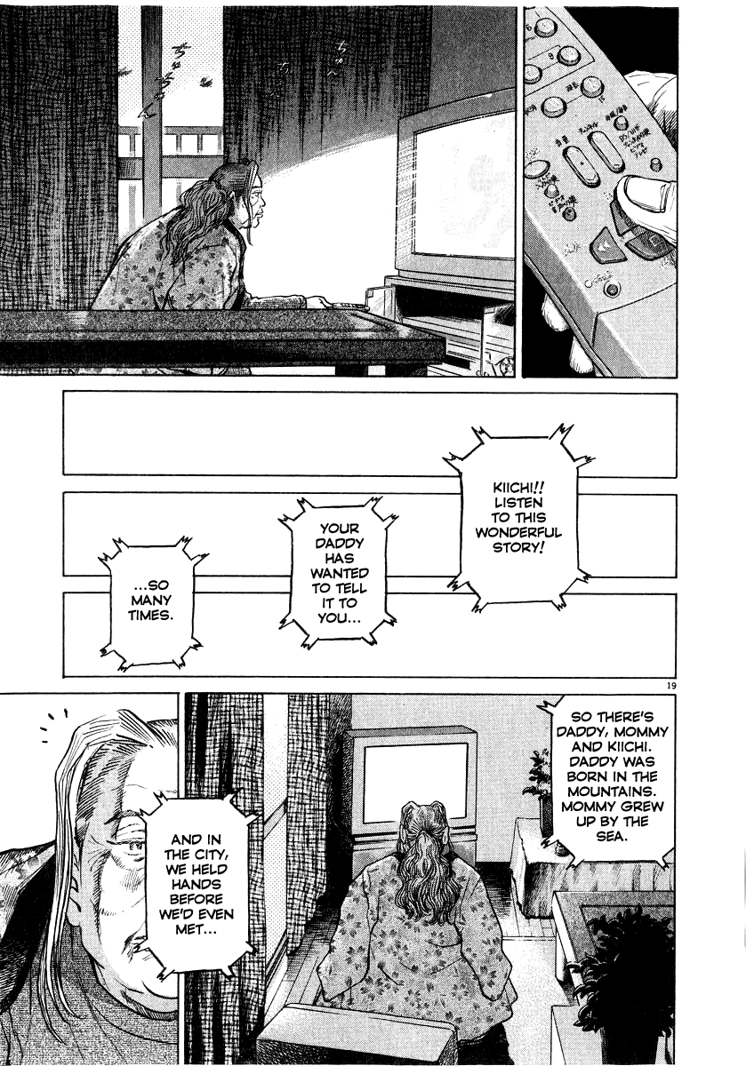 Kiichi!! chapter 13, page 20
