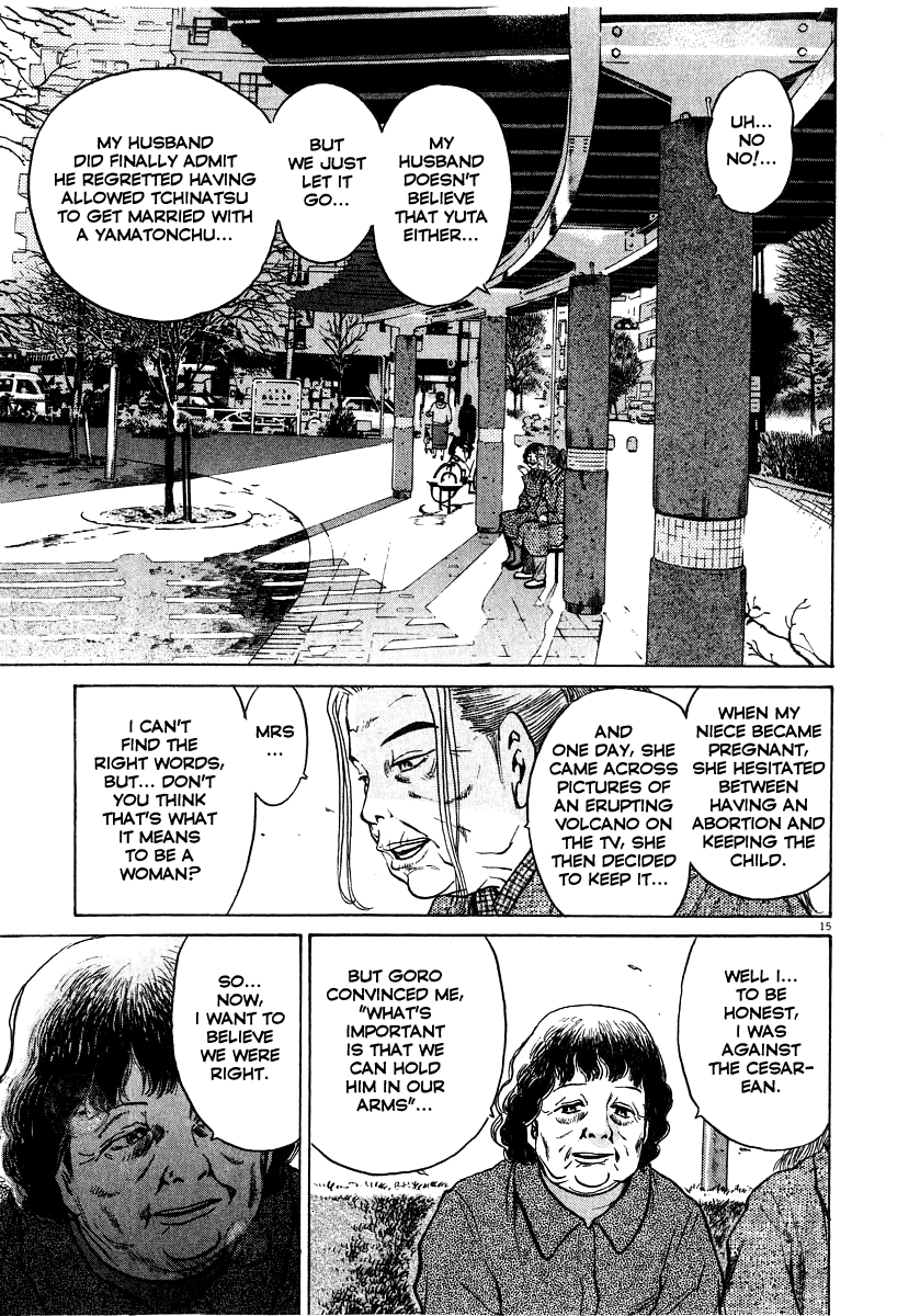 Kiichi!! chapter 14, page 16