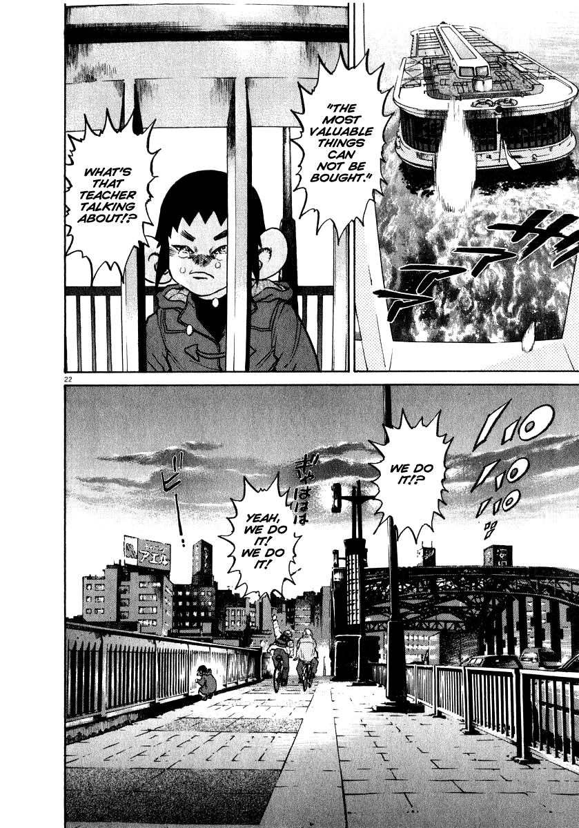 Kiichi!! chapter 14, page 23