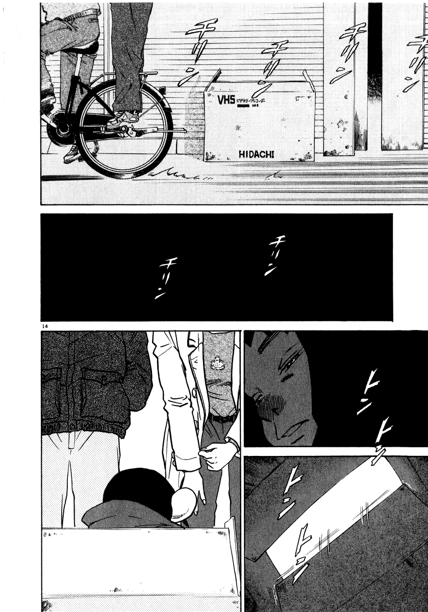 Kiichi!! chapter 15, page 15
