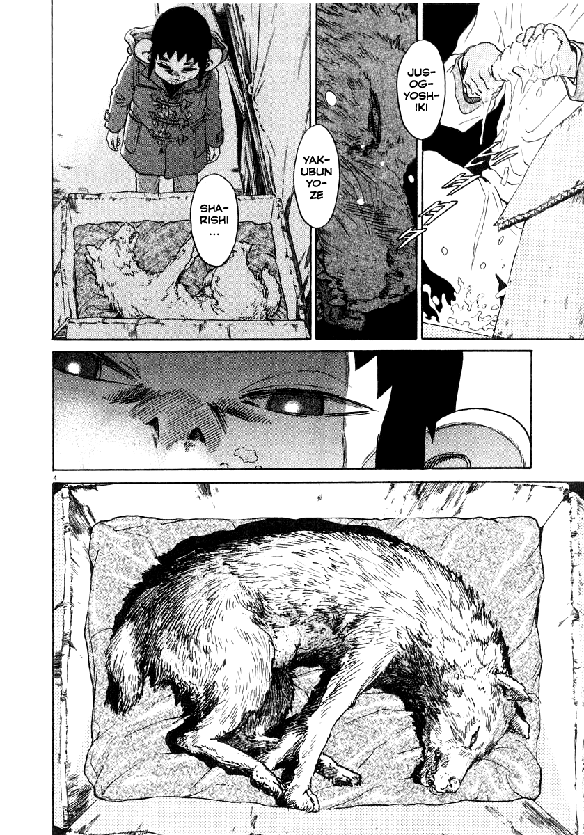 Kiichi!! chapter 16, page 5