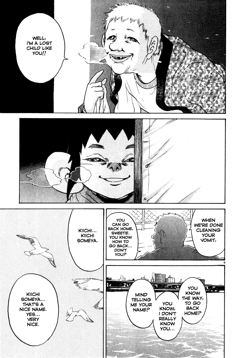 Kiichi!! chapter 16, page 10