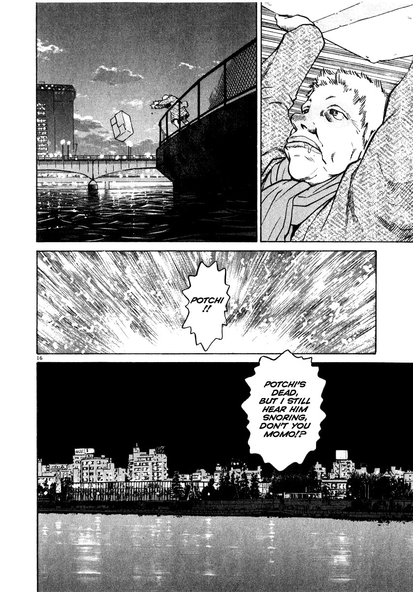 Kiichi!! chapter 16, page 17