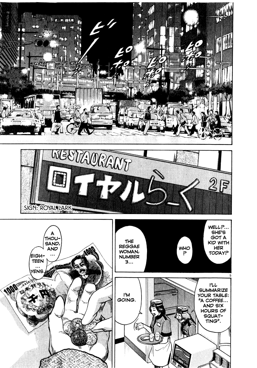 Kiichi!! chapter 17, page 6