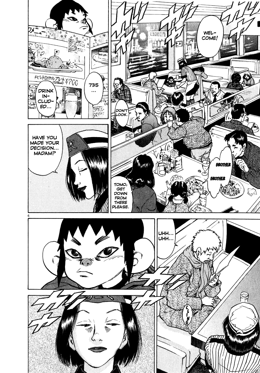 Kiichi!! chapter 17, page 7