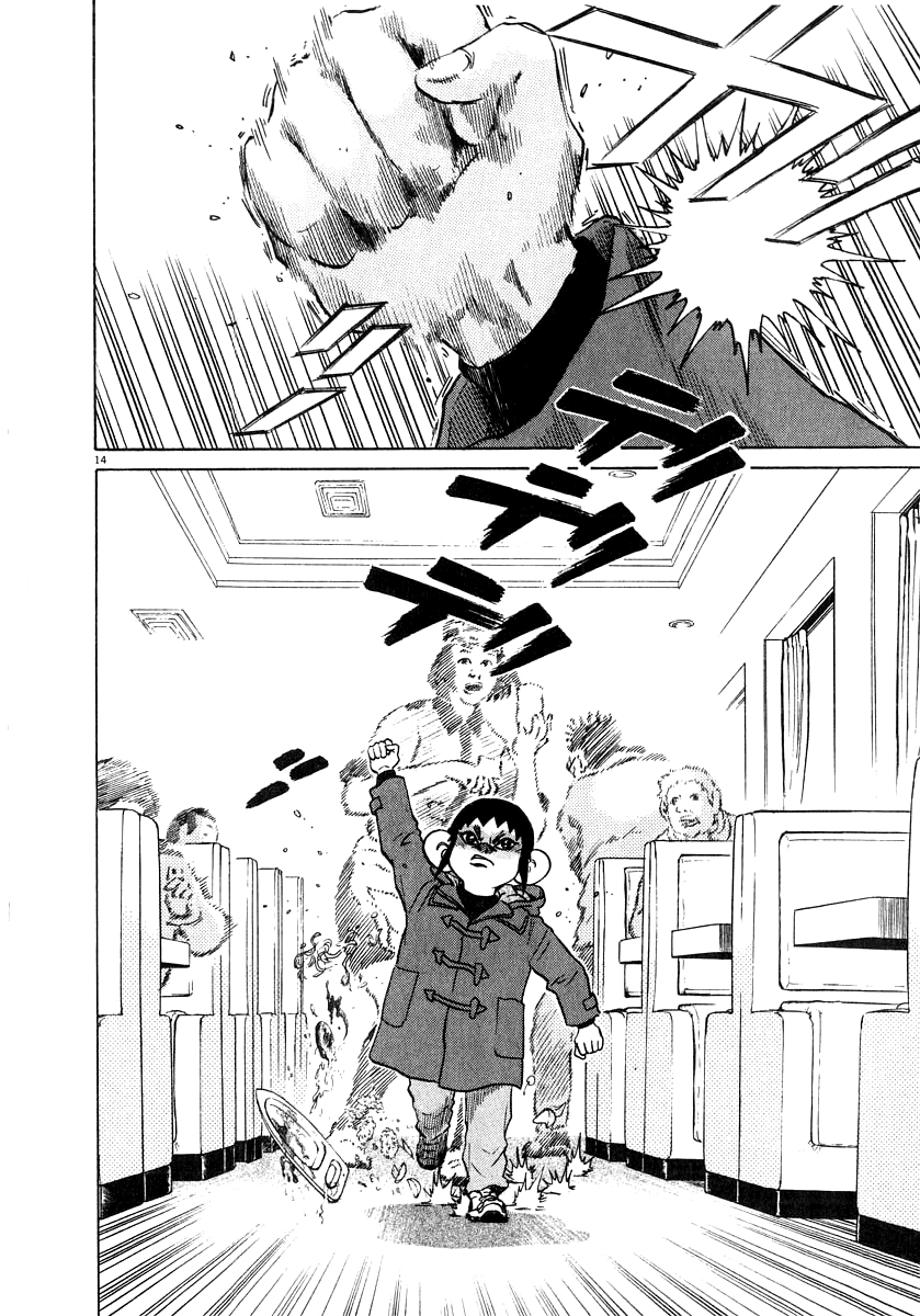 Kiichi!! chapter 17, page 15