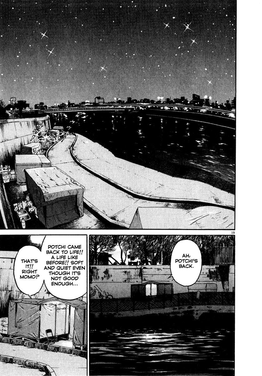 Kiichi!! chapter 17, page 20