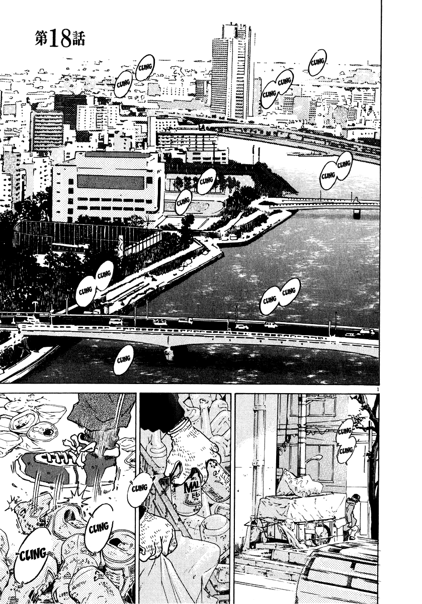 Kiichi!! chapter 18, page 2